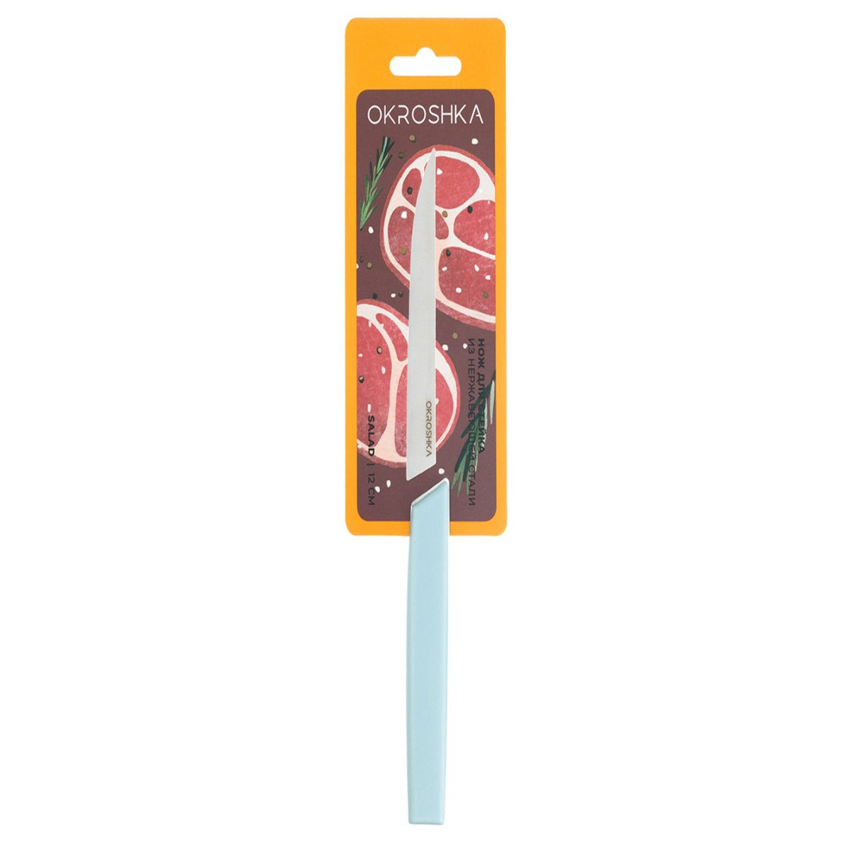 Нож для стейка Okroshka Salad 12 см OK225P-BL-STS 4