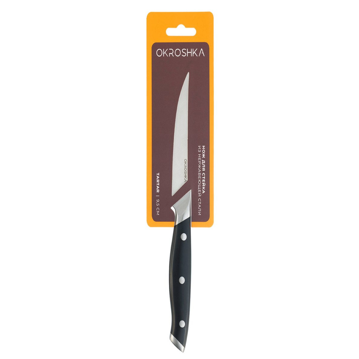 Нож для стейка Okroshka Tartar 9,5 см OK913SP-ST 3