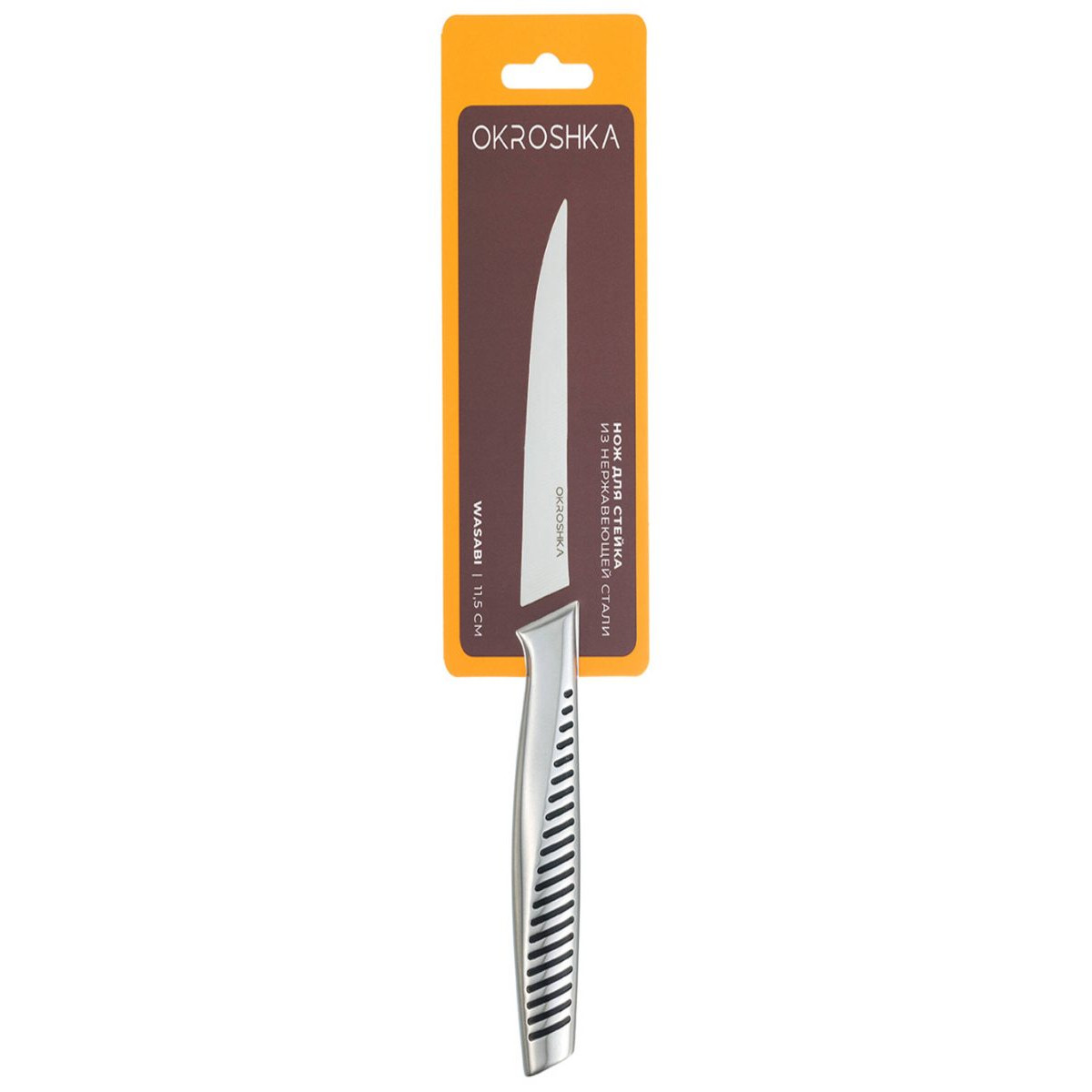 Нож для стейка Okroshka Wasabi 11,5 см OK212S-ST 2