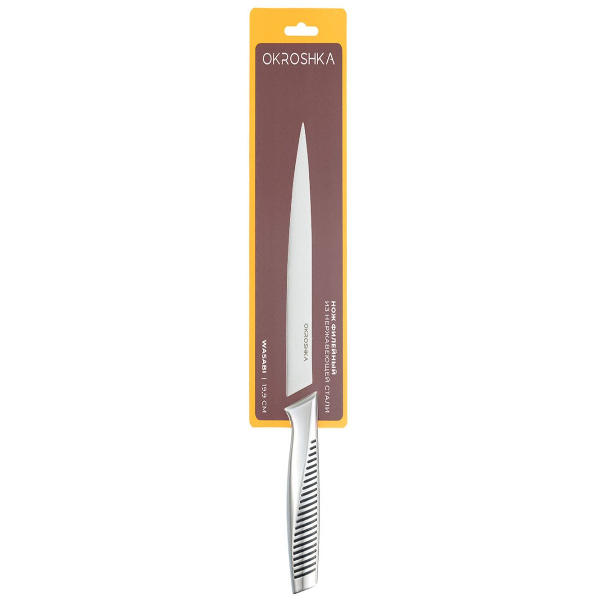 Нож филейный Okroshka Wasabi 19,9 см OK212S-FL 3