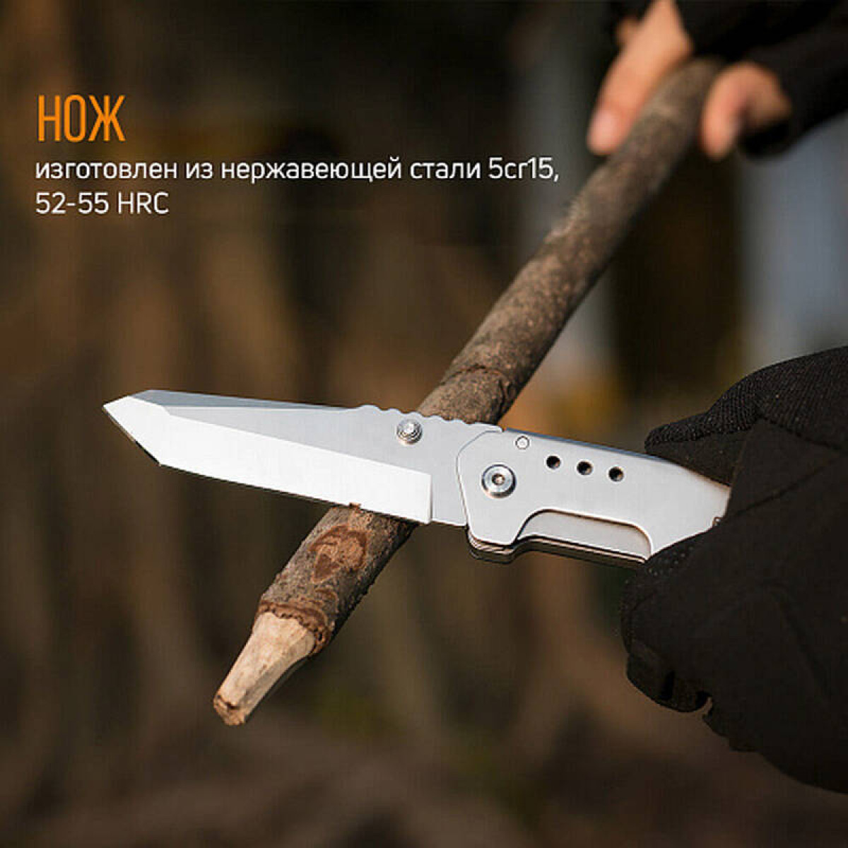 Нож многофункциональный Roxon KS KNIFE-SCISSORS S501 9