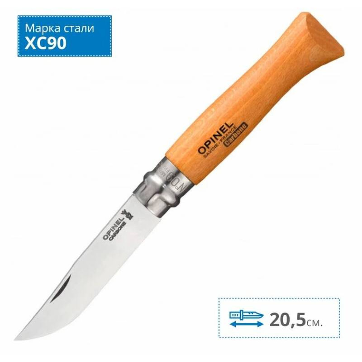 Нож складной Opinel №9 Carbon углеродистая сталь 000623 4