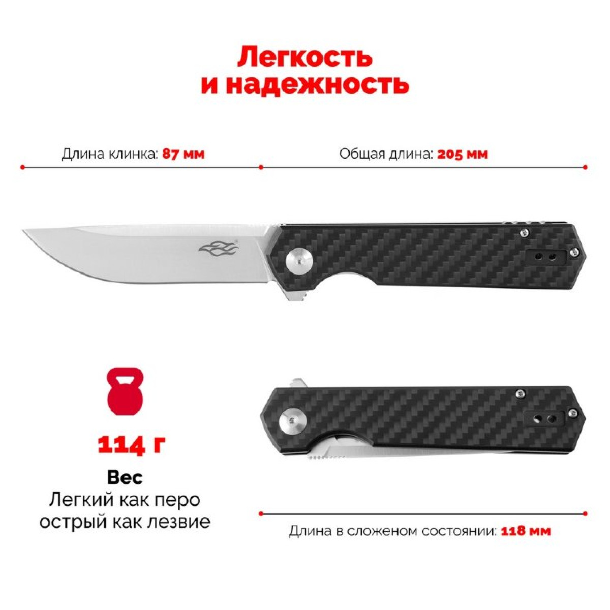 Нож Ganzo Firebird FH11-CF 8