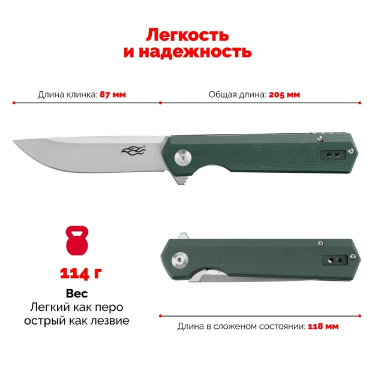 Нож Ganzo Firebird FH11-GB 3