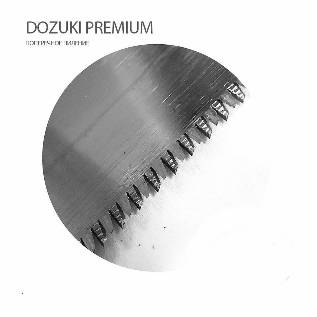 Пила обушковая Shogun Dozuki Saw Premium 240мм прямая М00016490 2