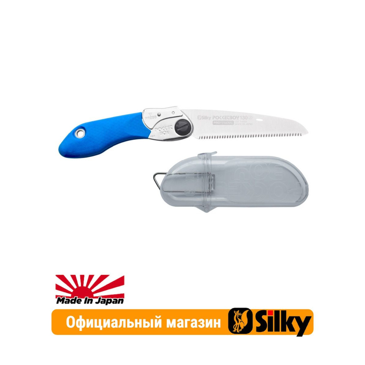Пила Silky Pocketboy 130мм 20зуб/30мм складная Silky М00002542 4