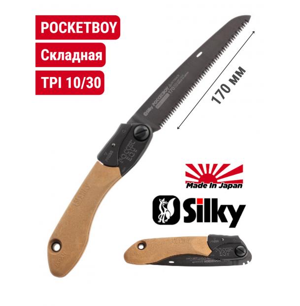 Пила Silky Pocketboy Outback Edition 170мм 10зуб/30мм складная М00019064