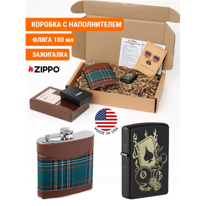 Подарочный набор Зажигалка Zippo 49257 и фляга S.Quire 180 мл.