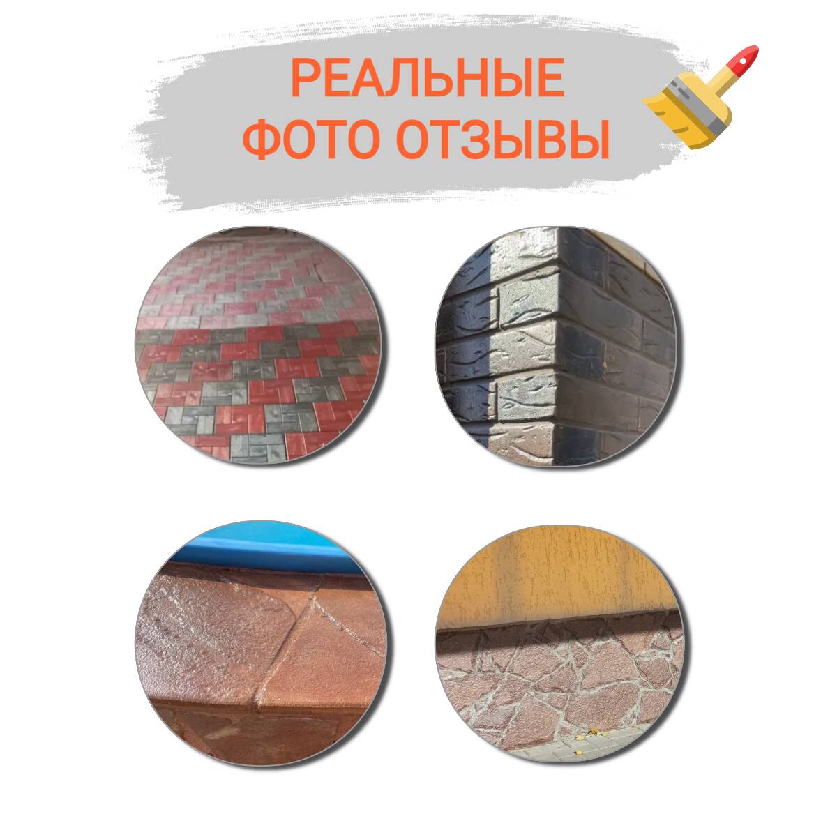 Пропитка C404 ОПТИМИСТ мокрый камень 5л OPL018 6