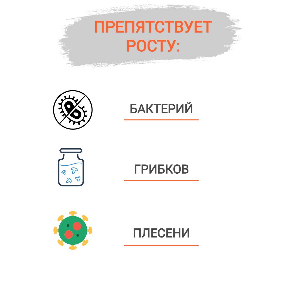 Пропитка C404 ОПТИМИСТ мокрый камень 5л OPL018 5
