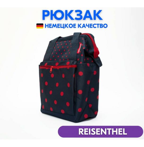Рюкзак женский Reisenthel Allrounder R Mixed Dots Red JR3075, городской, сумка рюкзак, для ноутбука, мужской