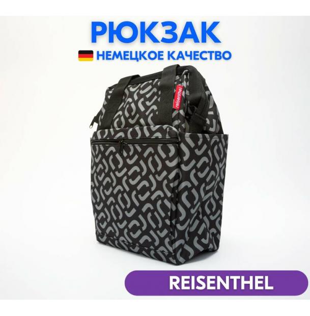 Рюкзак женский Reisenthel Allrounder R Signature Black JR7054, городской, сумка рюкзак, для ноутбука, мужской