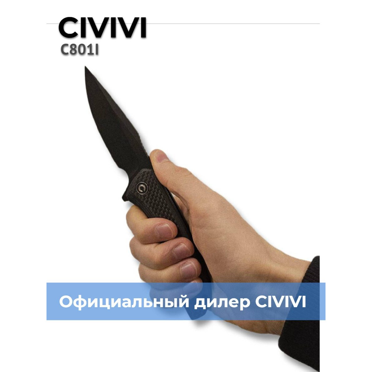 Складной нож Civivi Baklash C801I 3