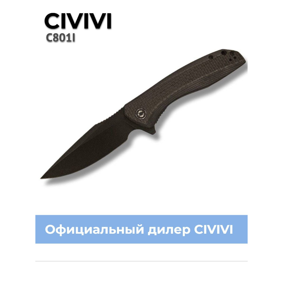 Складной нож Civivi Baklash C801I 8