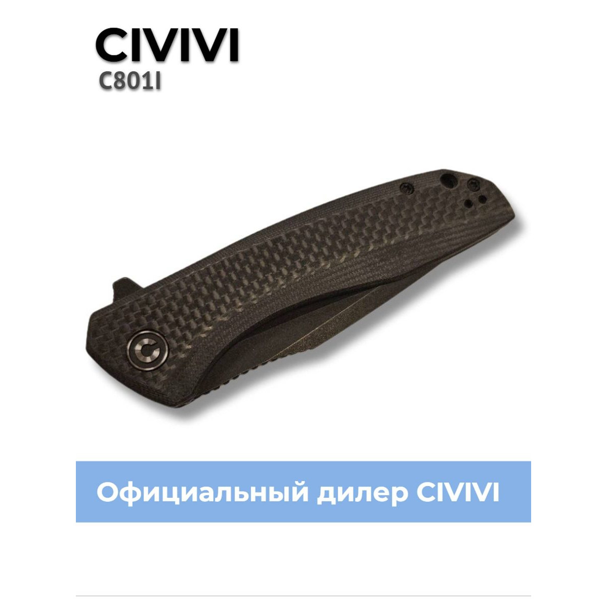 Складной нож Civivi Baklash C801I 6