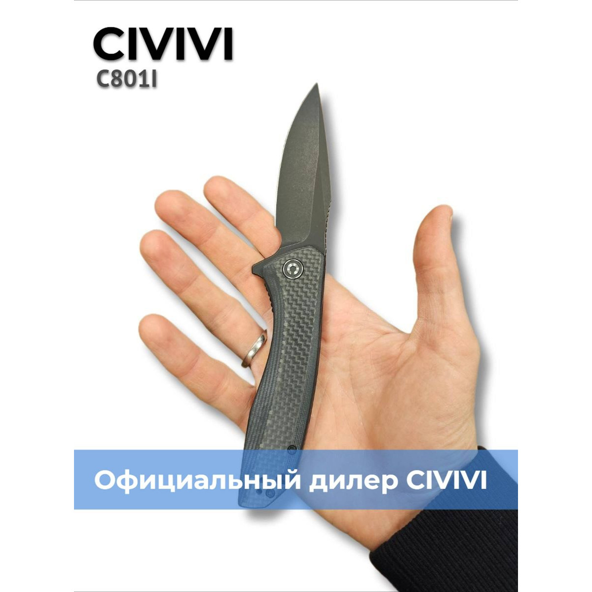 Складной нож Civivi Baklash C801I 5
