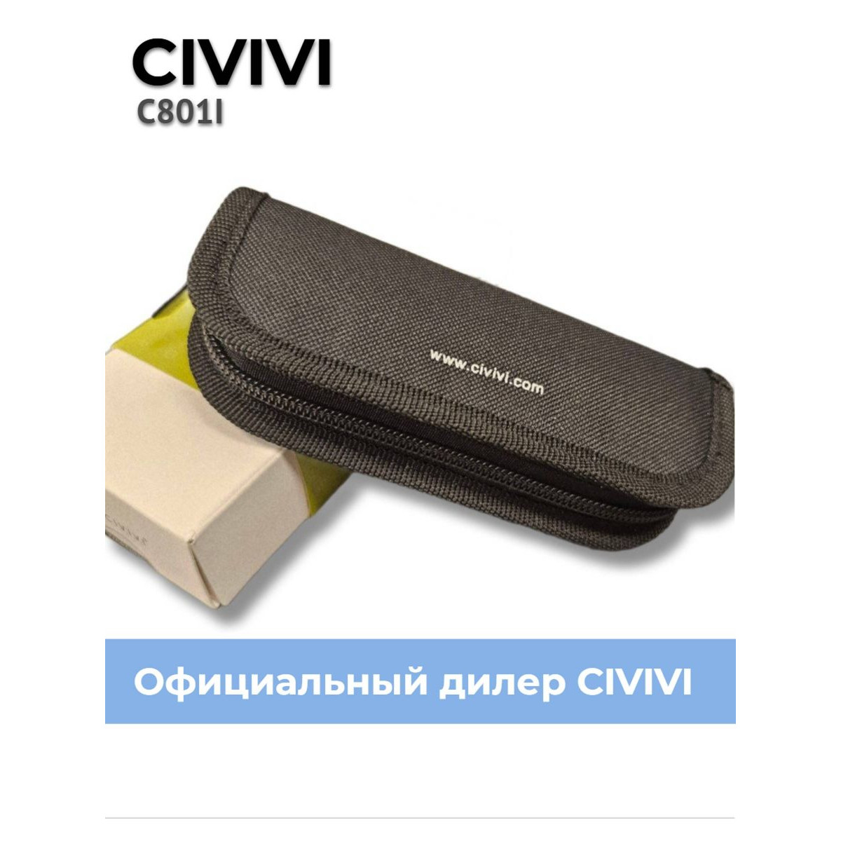 Складной нож Civivi Baklash C801I 2