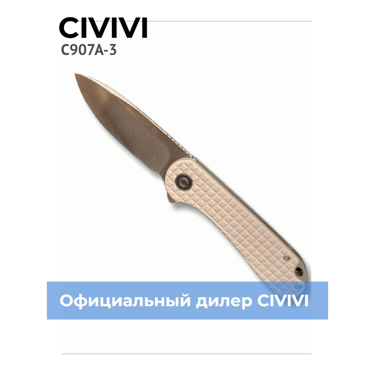 Складной нож CIVIVI Elementum C907A-3 8