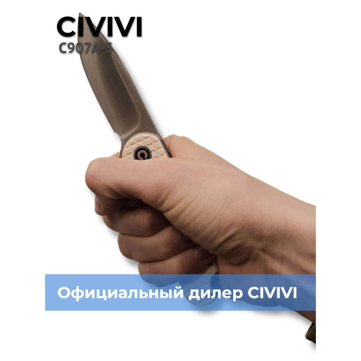 Складной нож CIVIVI Elementum C907A-3 14