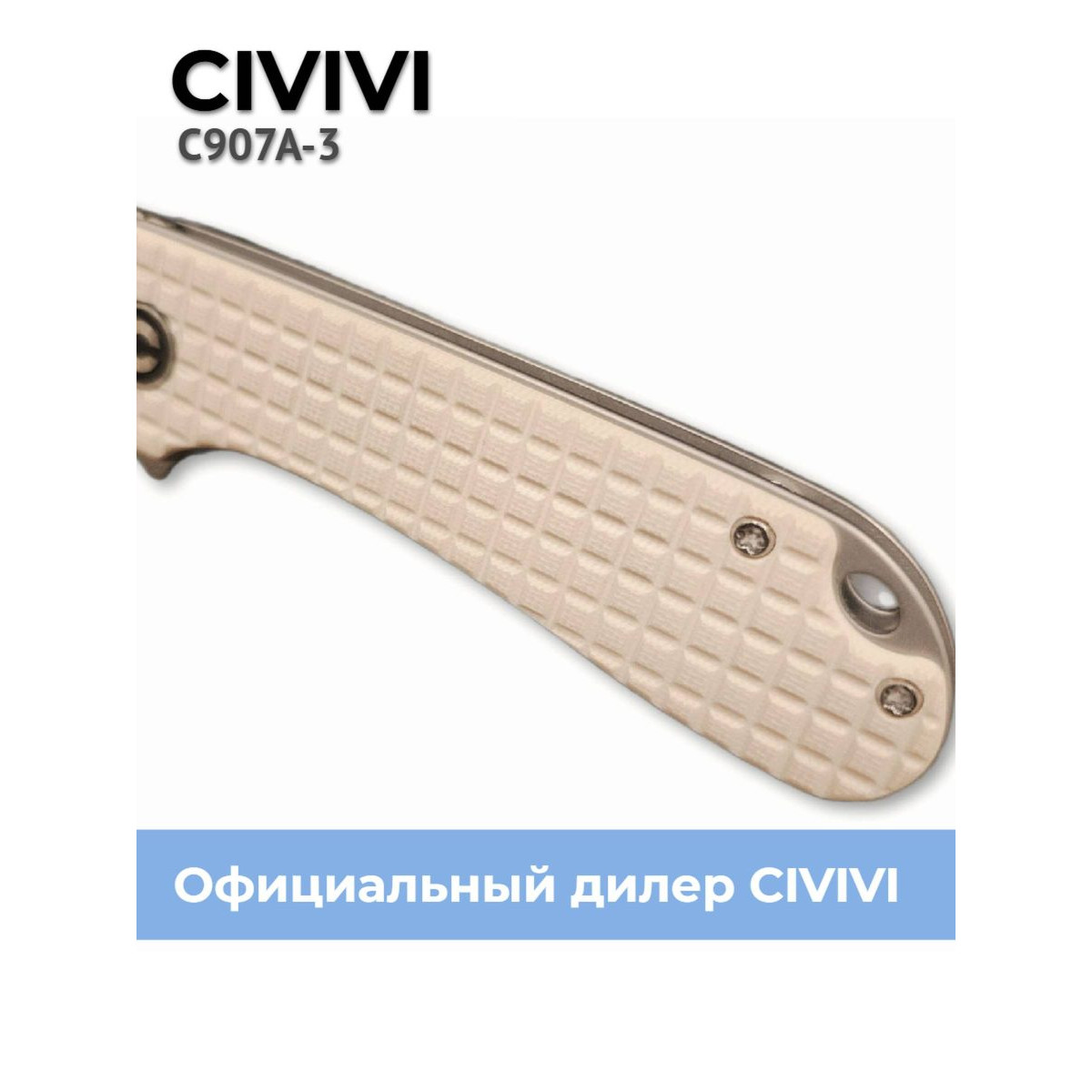 Складной нож CIVIVI Elementum C907A-3 19
