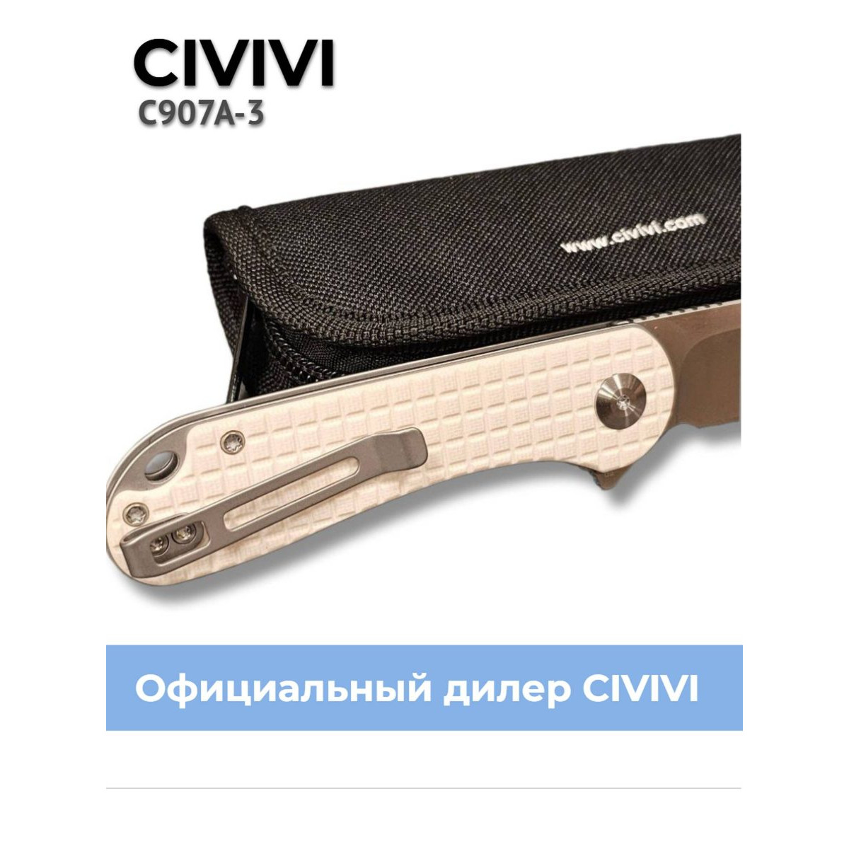Складной нож CIVIVI Elementum C907A-3 15