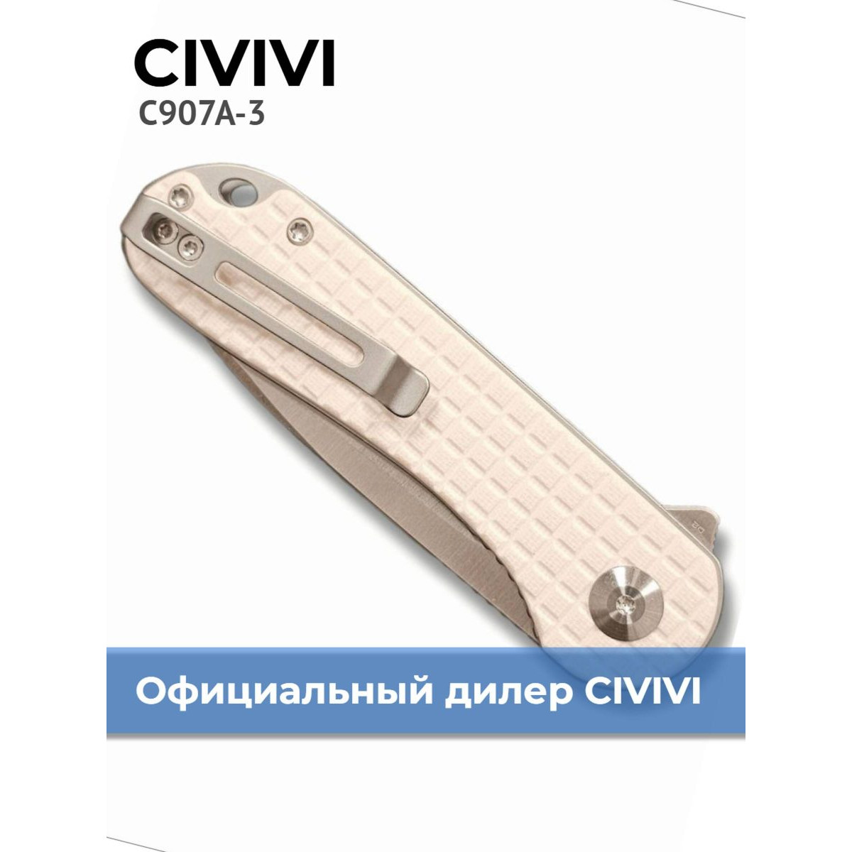 Складной нож CIVIVI Elementum C907A-3 12