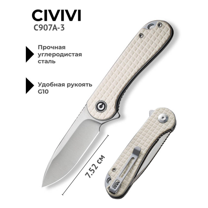Складной нож CIVIVI Elementum C907A-3