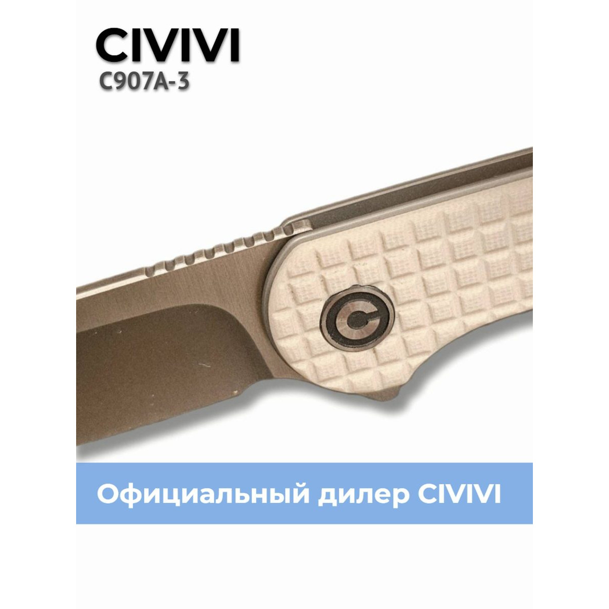 Складной нож CIVIVI Elementum C907A-3 11