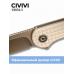 Складной нож CIVIVI Elementum C907A-3