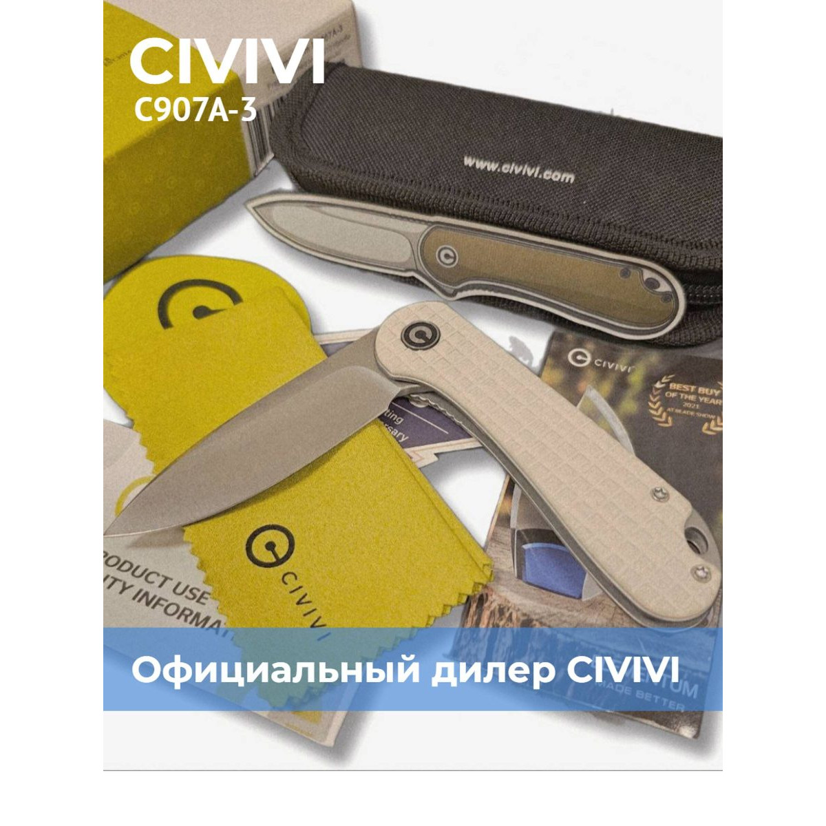 Складной нож CIVIVI Elementum C907A-3 18