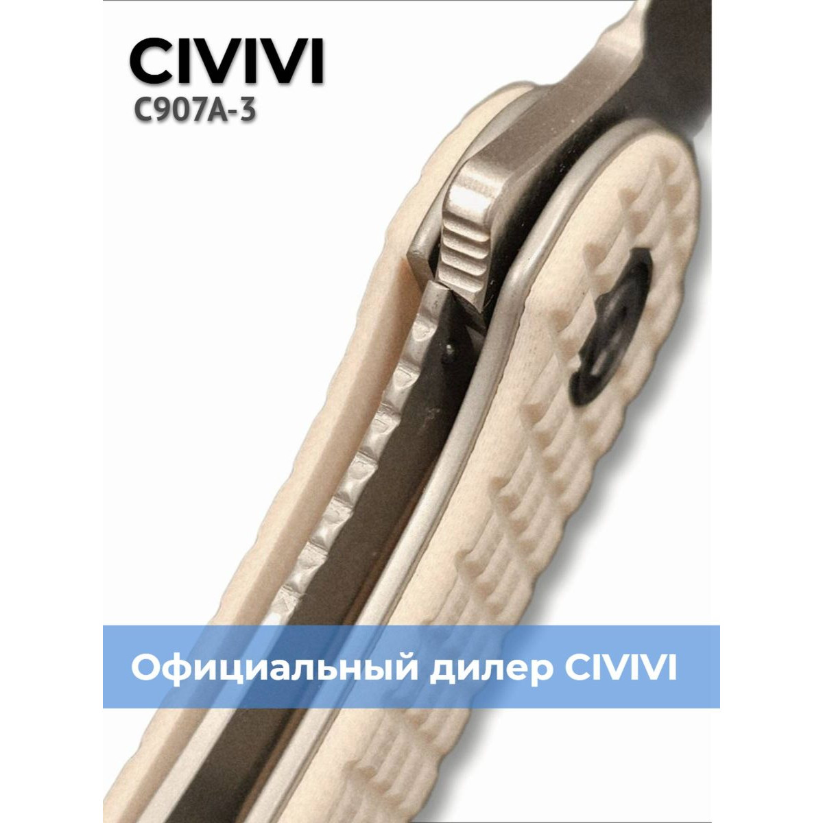 Складной нож CIVIVI Elementum C907A-3 17