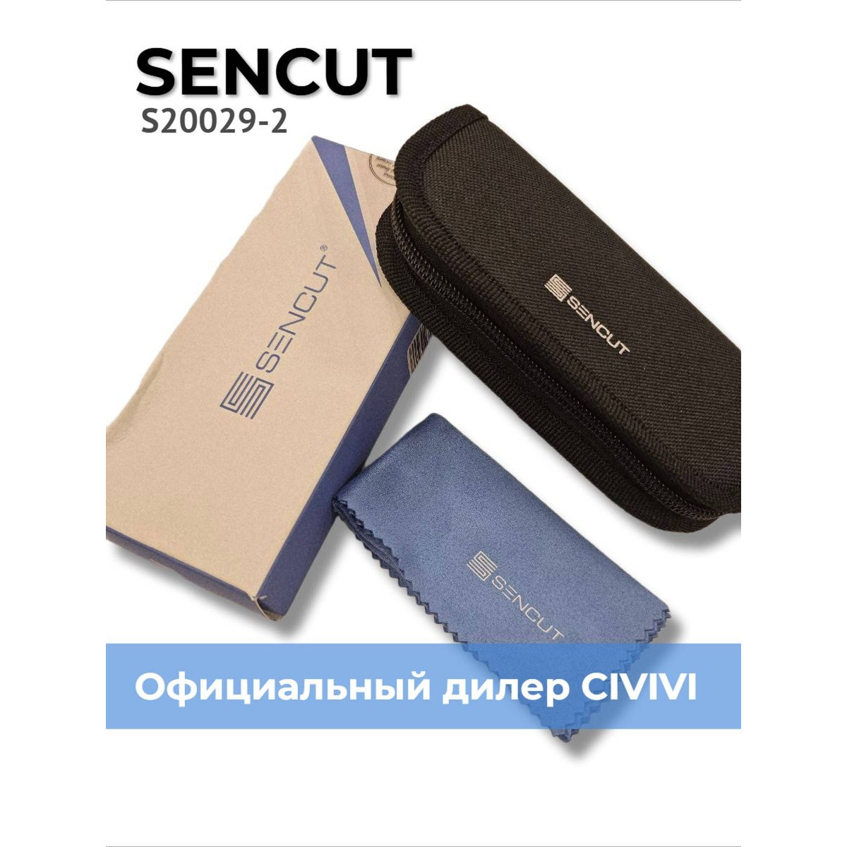Складной нож SENCUT Jubil D2 S20029-2 Black Handle G10 Black 10