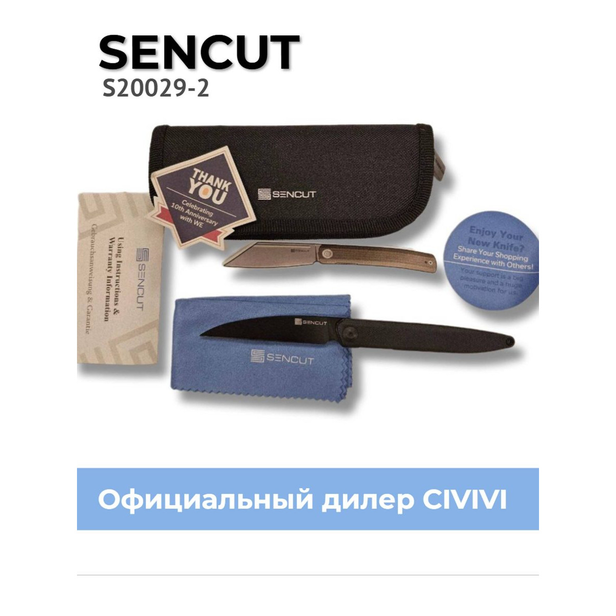 Складной нож SENCUT Jubil D2 S20029-2 Black Handle G10 Black 15