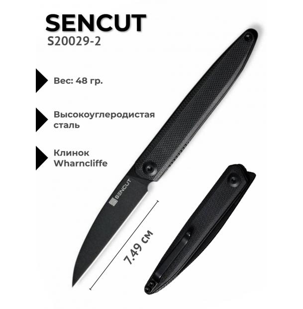 Складной нож SENCUT Jubil D2 S20029-2 Black Handle G10 Black