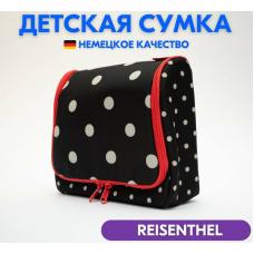 Сумка органайзер дорожная Reisenthel Toiletbag Mixed Dots WH7051, несессер, косметичка, для женщин, для косметики, для детей
