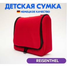 Сумка органайзер дорожная Reisenthel Toiletbag Red WH3004, несессер, косметичка, для женщин, для косметики, для детей