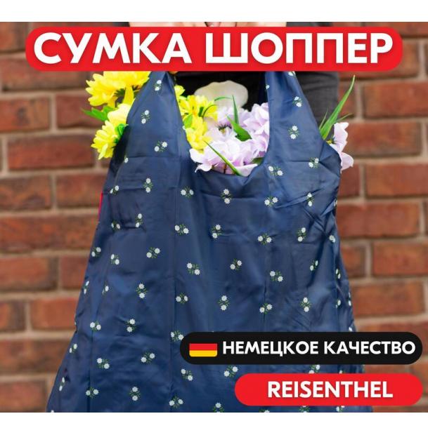 Сумка шоппер Reisenthel Mini Maxi Shopper Bavaria 5 синяя AT4078, тканевая, складная, женская, авоська