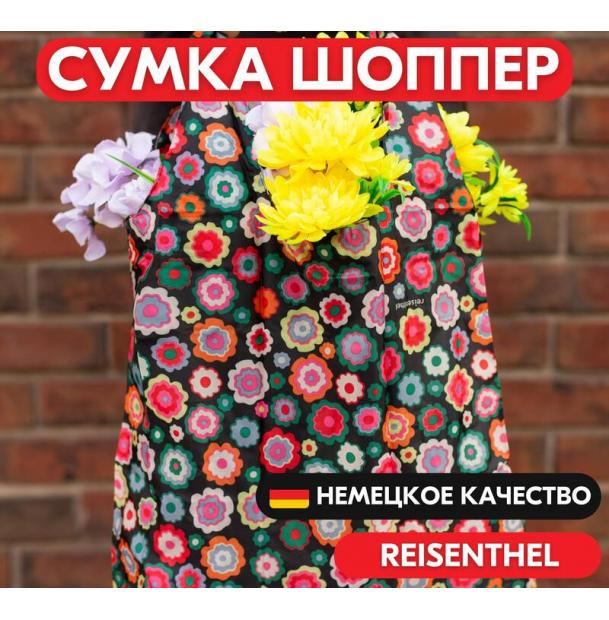 Сумка шоппер Reisenthel Mini Maxi Shopper Happy Flowers AT7048, тканевая, складная, женская, авоська