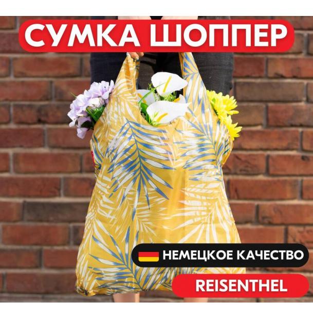 Сумка шоппер Reisenthel Mini Maxi Shopper Jungle Curry AT0032C, тканевая, складная, женская, авоська