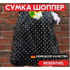 Сумка шоппер Reisenthel Mini Maxi Shopper Mixed Dots AT7051, тканевая, складная, женская, авоська