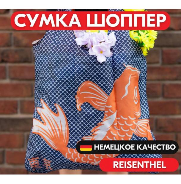 Сумка шоппер Reisenthel Mini Maxi Shopper Tokio AT0031T, тканевая, складная, женская, авоська