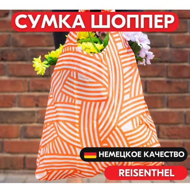 Сумка шоппер Reisenthel Mini Maxi Zebra Orange AT0033O, тканевая, складная, женская, авоська
