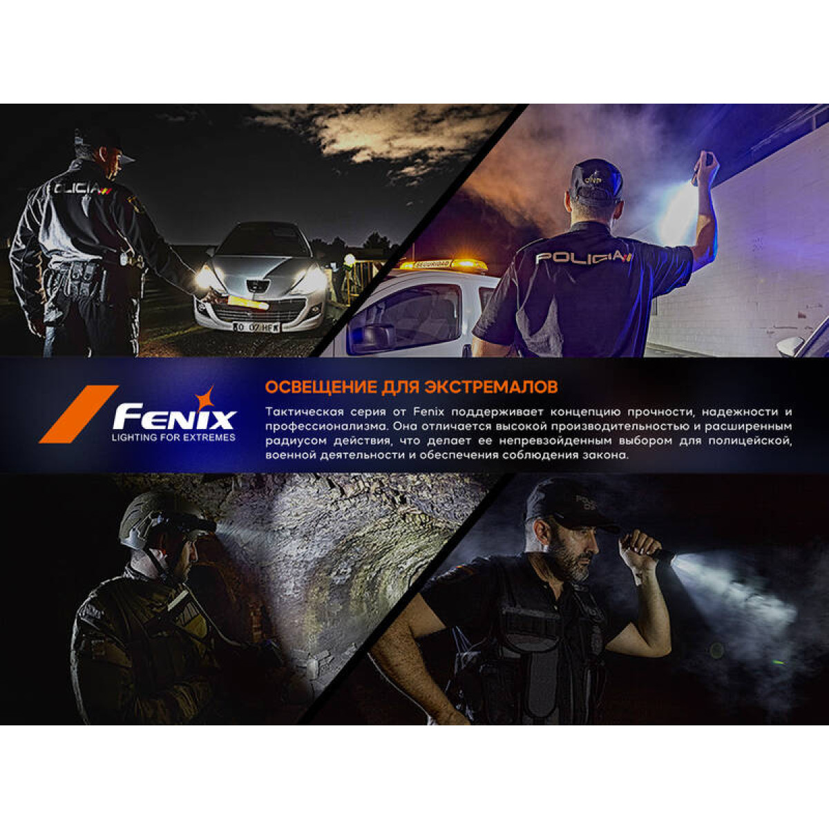 Тактическая ручка Fenix синяя T6-Blue 8