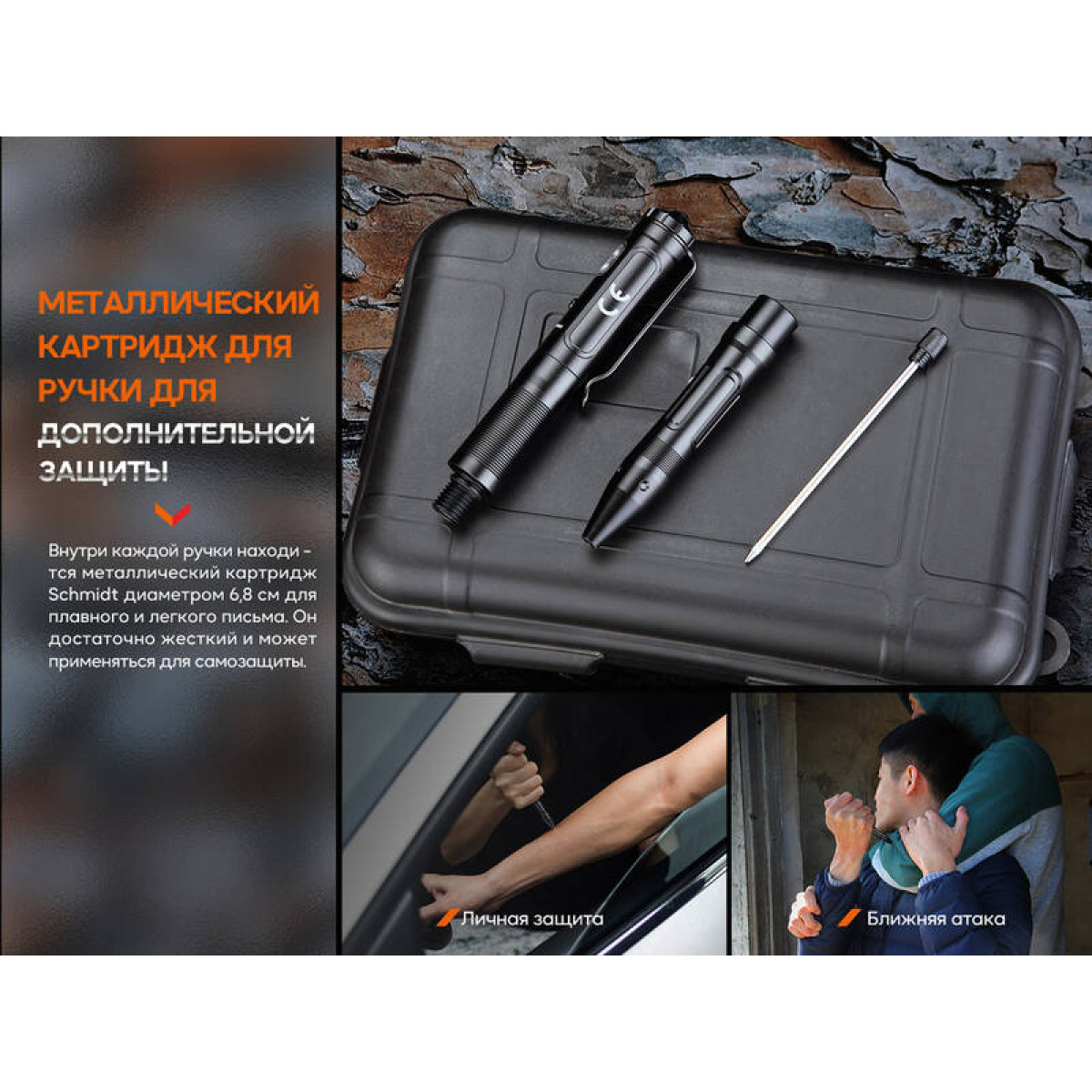 Тактическая ручка Fenix синяя T6-Blue 12