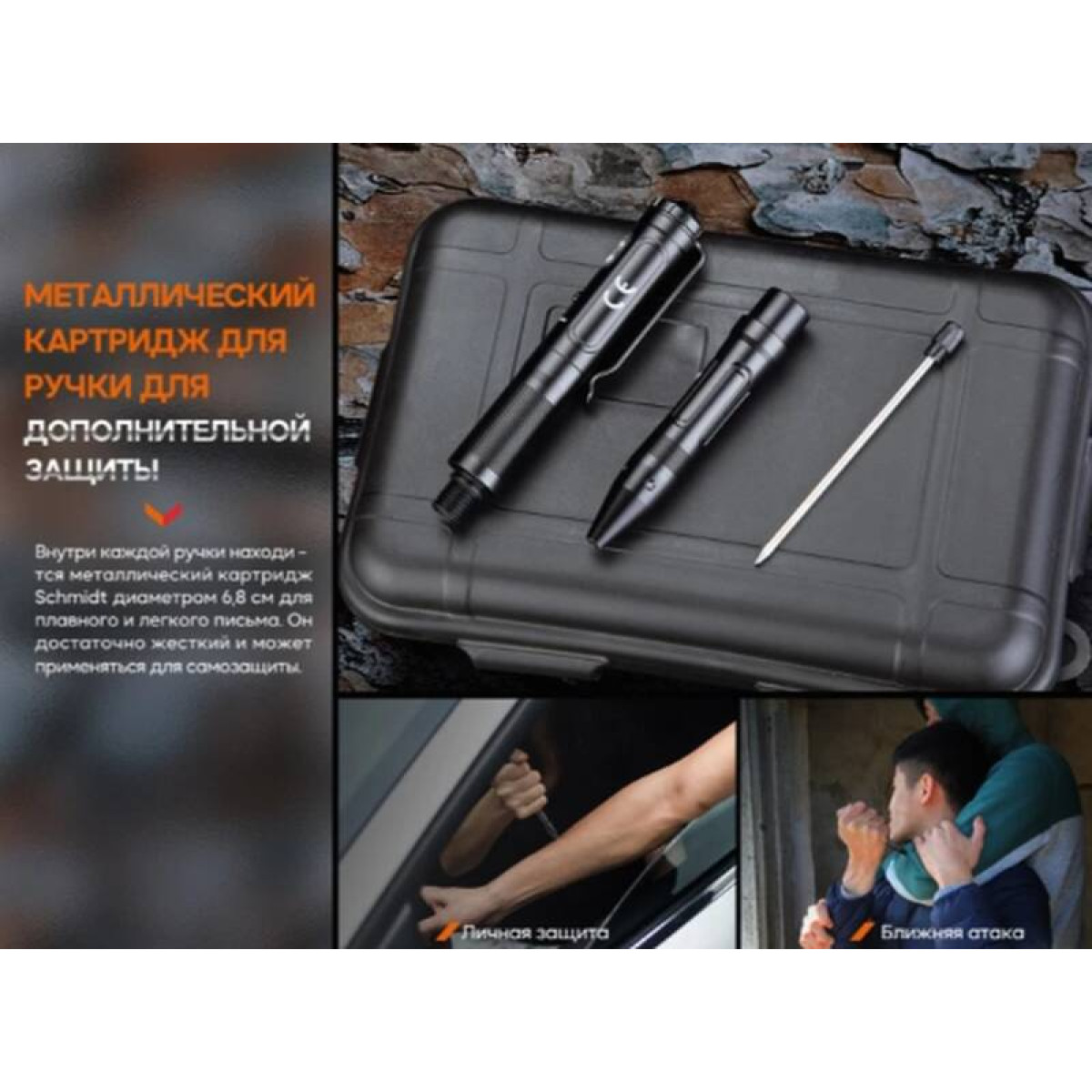 Тактическая ручка Fenix T6 черная T6-Black 6