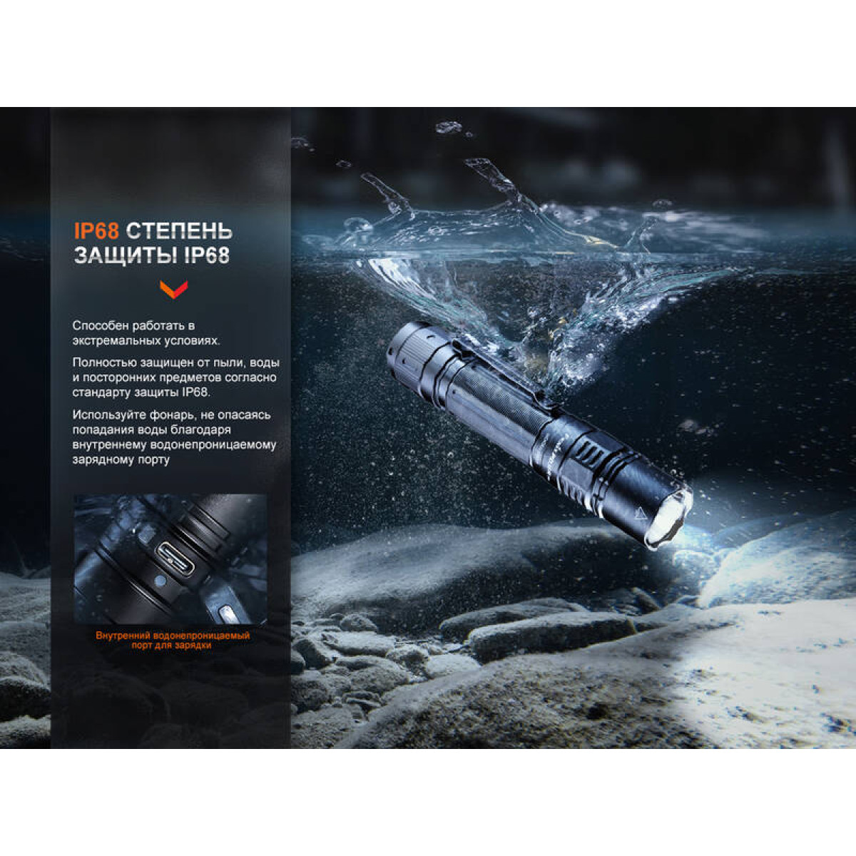 Тактический фонарь Fenix PD36R Pro PD36RPRO 11