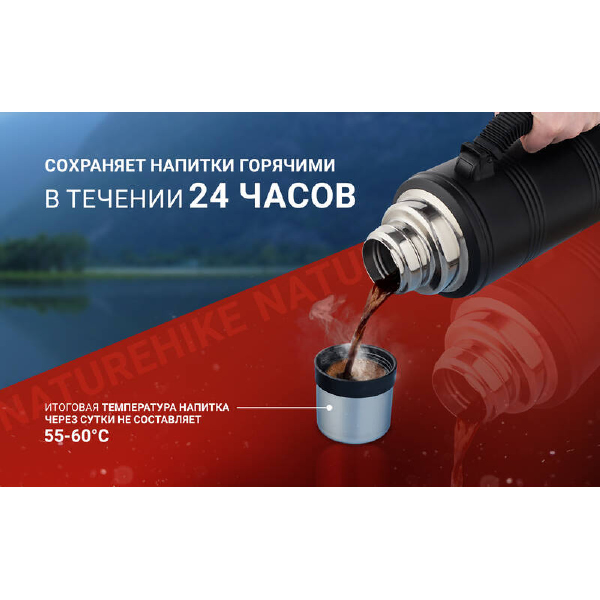 Термос Naturehike Q-9H NH19SJ011 2.2L черный 6927595740279 5