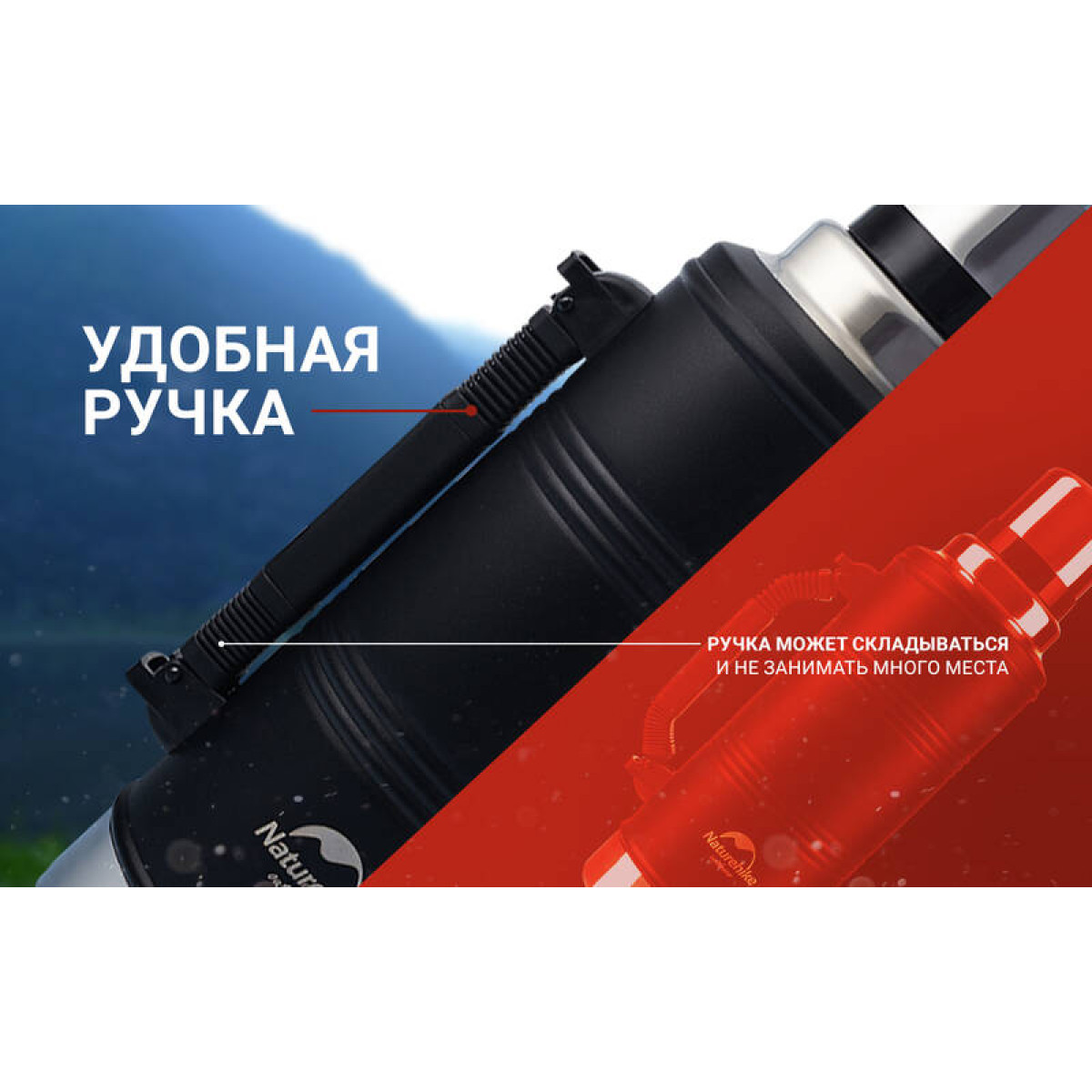 Термос Naturehike Q-9H NH19SJ011 2.2L черный 6927595740279 4