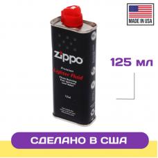 Топливо ZIPPO 125 мл