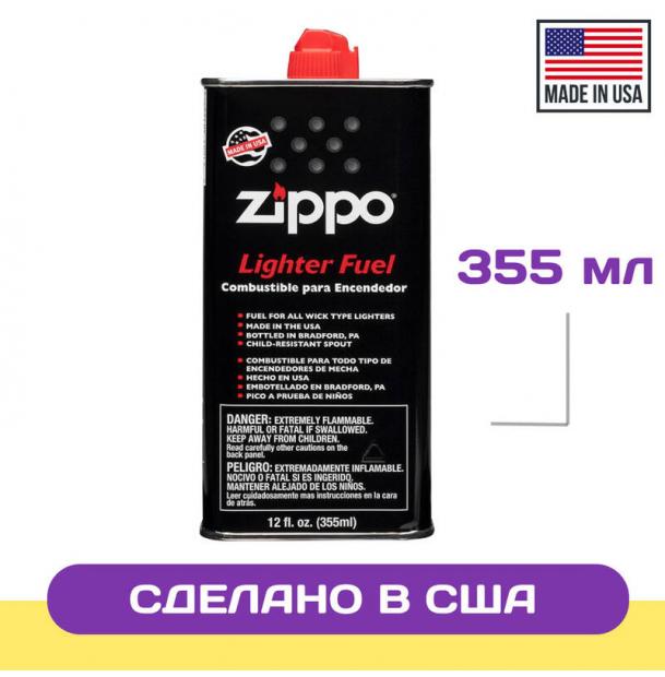 Топливо ZIPPO 355 мл 3165